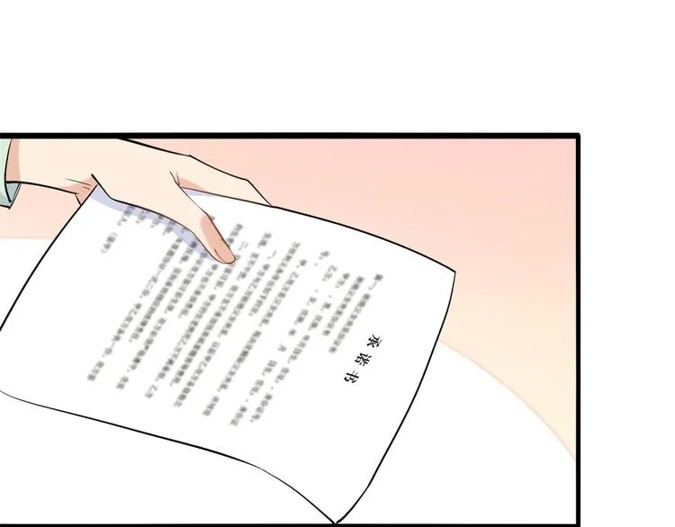 第25话 你有意见？ 第61页