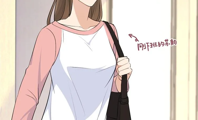 第25话 你有意见？ 第70页