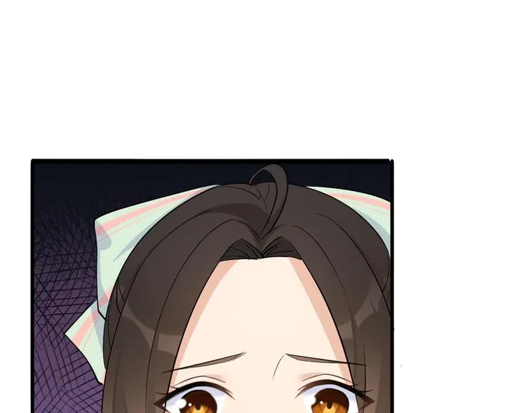 第25话 你有意见？ 第75页
