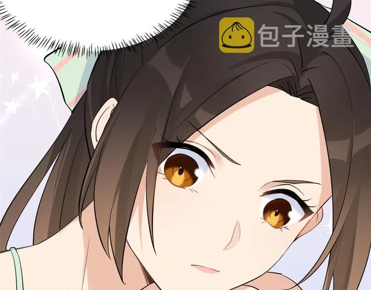 第25话 你有意见？ 第83页