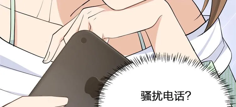 第25话 你有意见？ 第84页