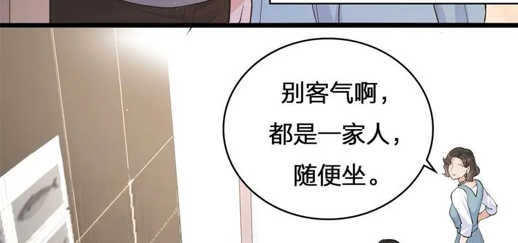 第26话 小人得志！ 第34页