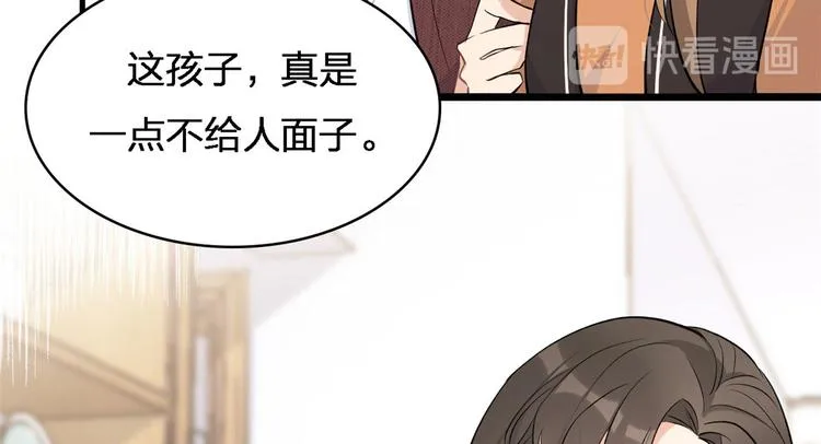 第26话 小人得志！ 第50页