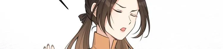 第27话 算账！ 第19页