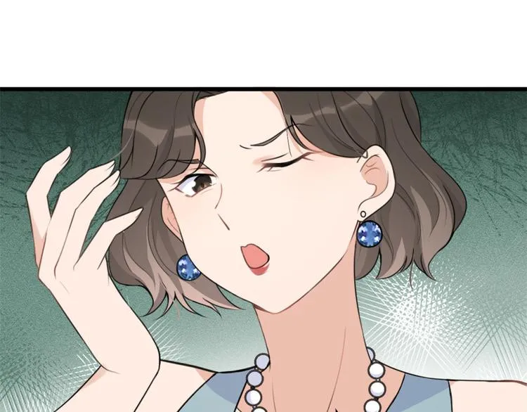 第27话 算账！ 第21页
