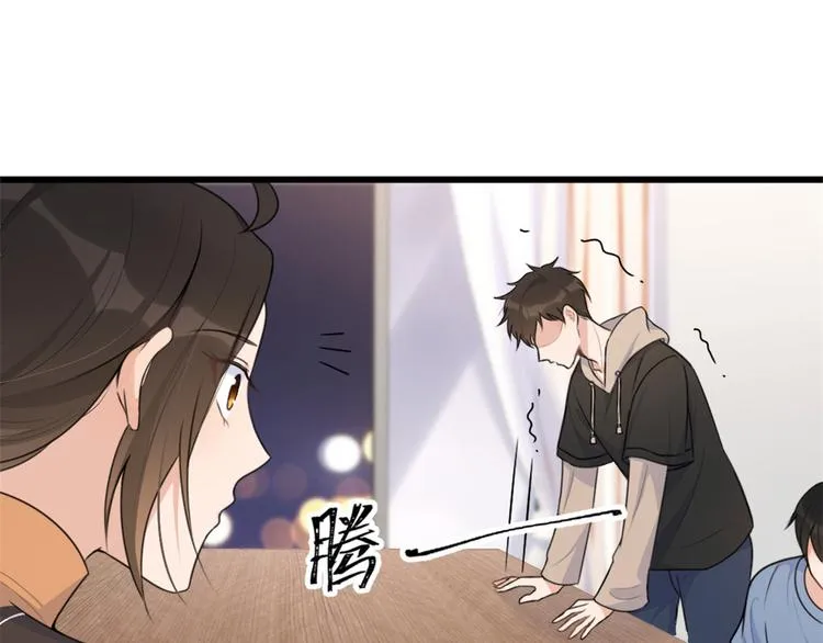 第27话 算账！ 第32页