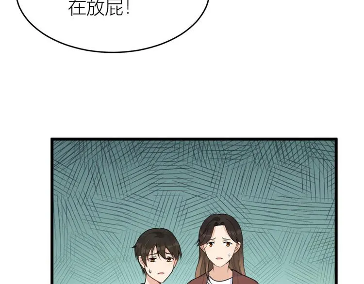 第27话 算账！ 第36页