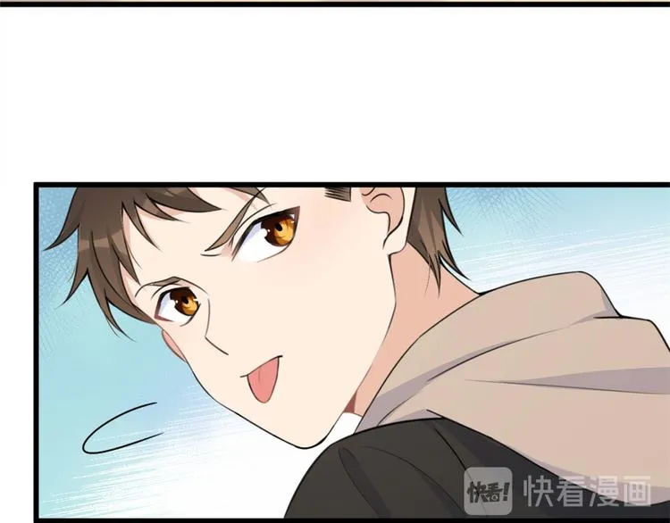 第27话 算账！ 第44页