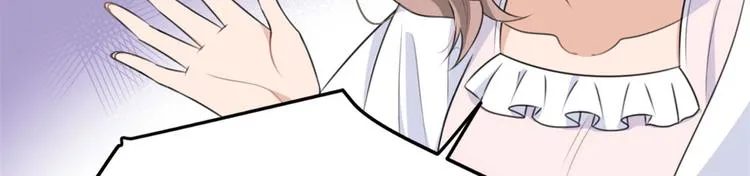 第27话 算账！ 第52页