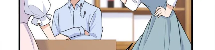 第27话 算账！ 第55页