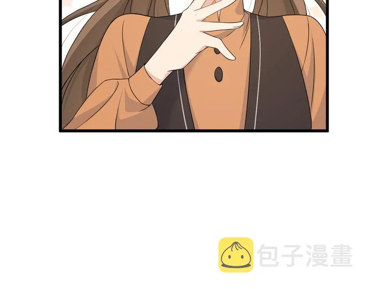 第27话 算账！ 第71页