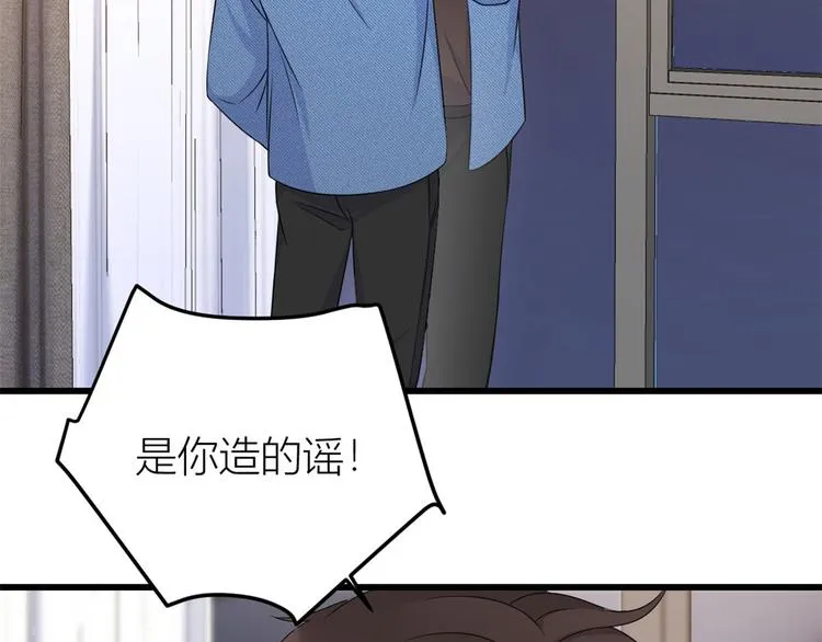第28话 打牌吧！ 第7页