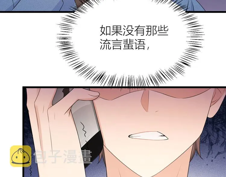 第28话 打牌吧！ 第9页