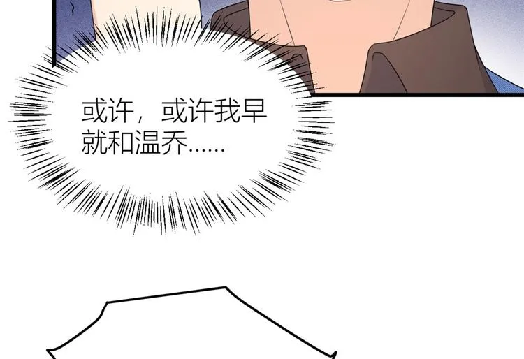 第28话 打牌吧！ 第10页