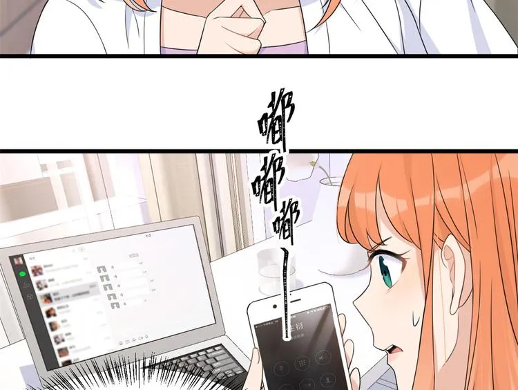 第28话 打牌吧！ 第19页