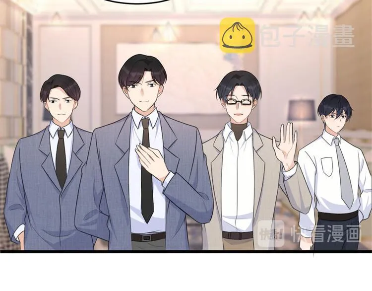 第28话 打牌吧！ 第31页