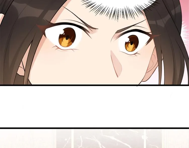 第29话 自！己！擦！ 第7页