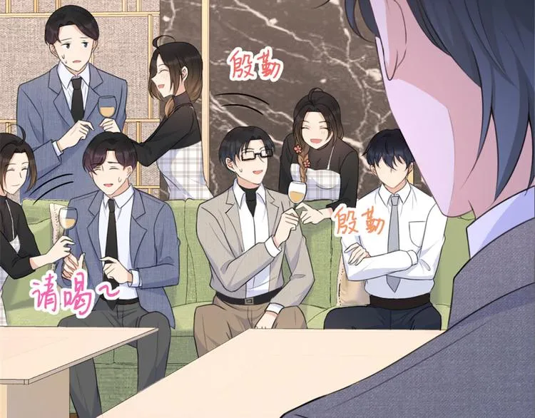 第29话 自！己！擦！ 第9页