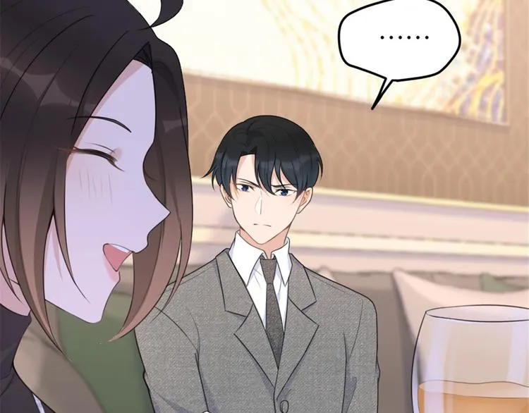 第29话 自！己！擦！ 第11页