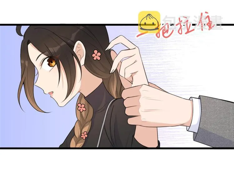 第29话 自！己！擦！ 第21页
