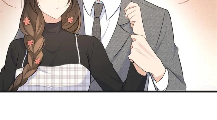 第29话 自！己！擦！ 第26页