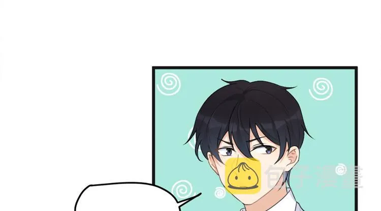 第29话 自！己！擦！ 第36页