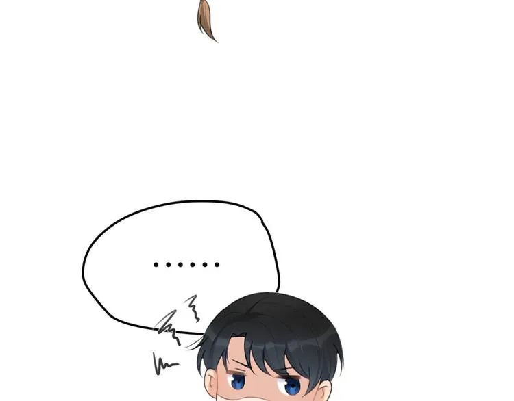 第29话 自！己！擦！ 第49页
