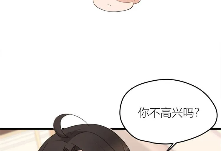 第29话 自！己！擦！ 第50页