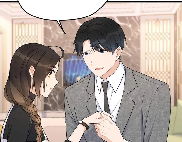 第29话 自！己！擦！ 第79页