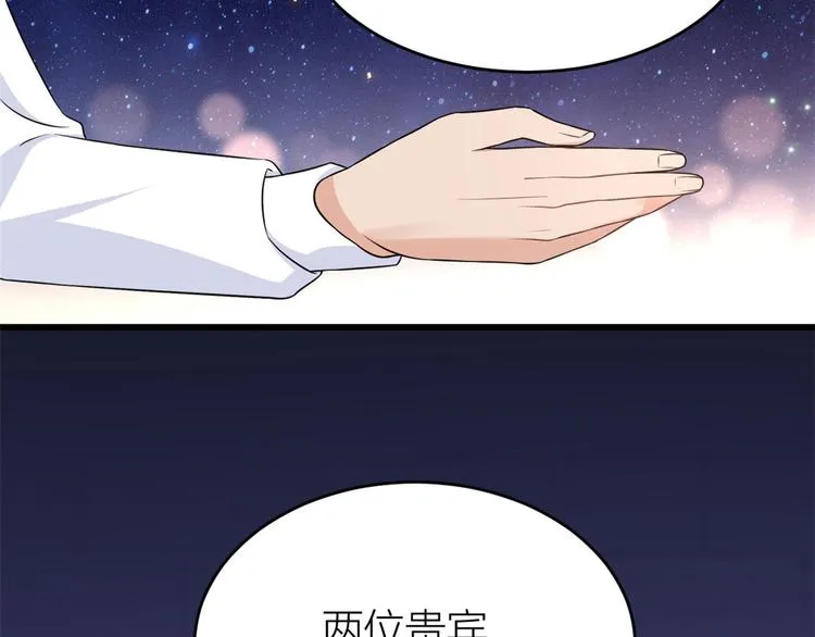 第29话 自！己！擦！ 第92页