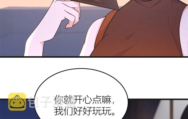 第30话 怎么可能看得上她？ 第10页