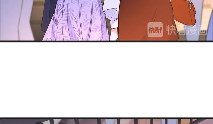 第30话 怎么可能看得上她？ 第12页