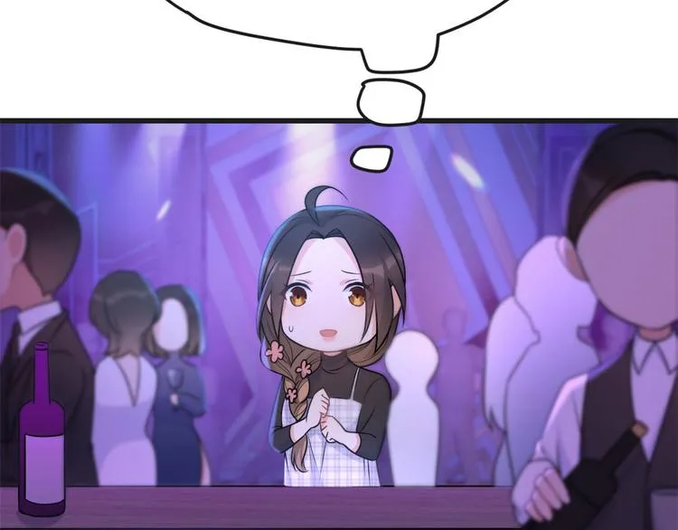 第30话 怎么可能看得上她？ 第39页