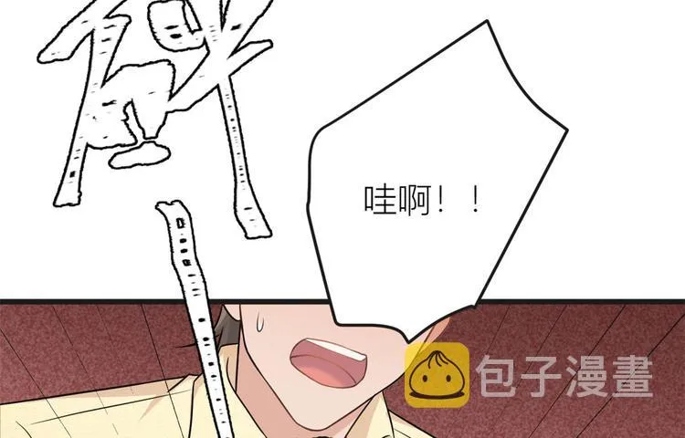 第30话 怎么可能看得上她？ 第64页