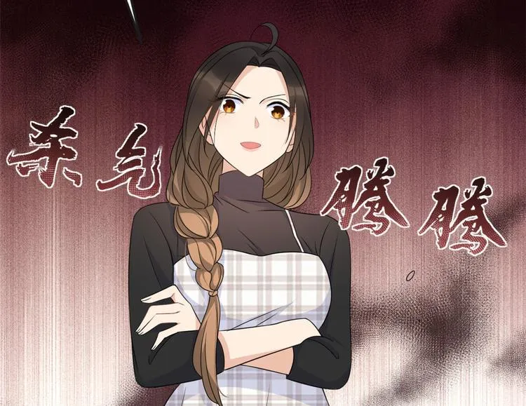 第30话 怎么可能看得上她？ 第74页