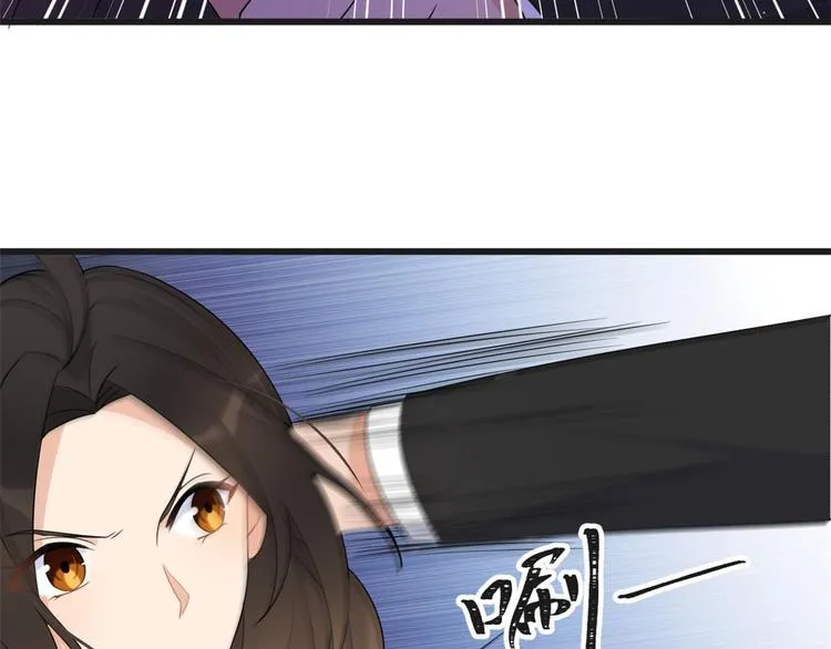 第30话 怎么可能看得上她？ 第85页