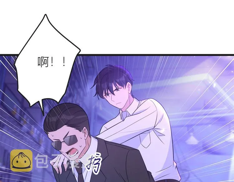 第30话 怎么可能看得上她？ 第90页