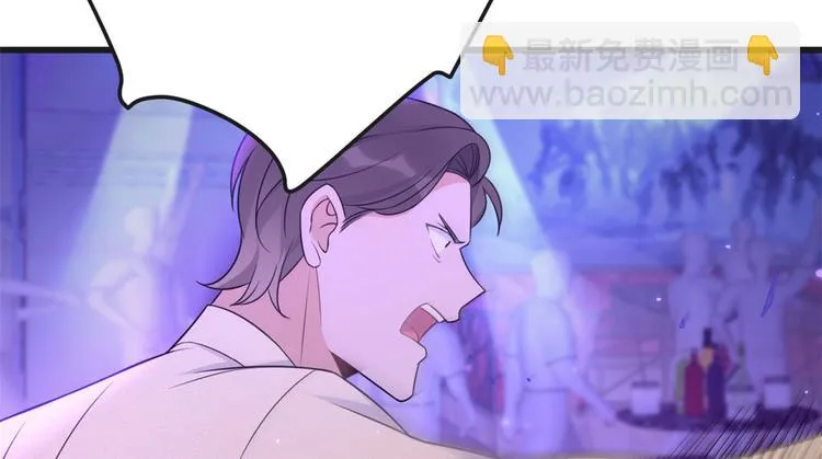 第30话 怎么可能看得上她？ 第107页