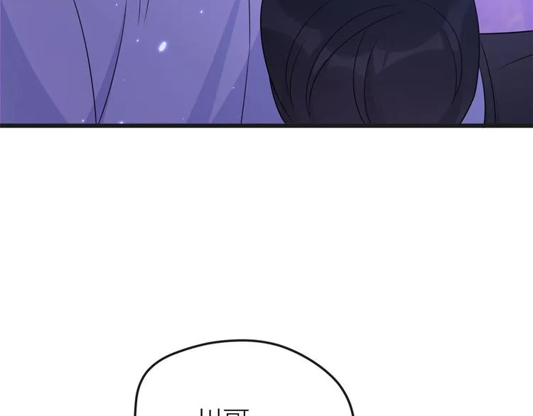 第30话 怎么可能看得上她？ 第132页