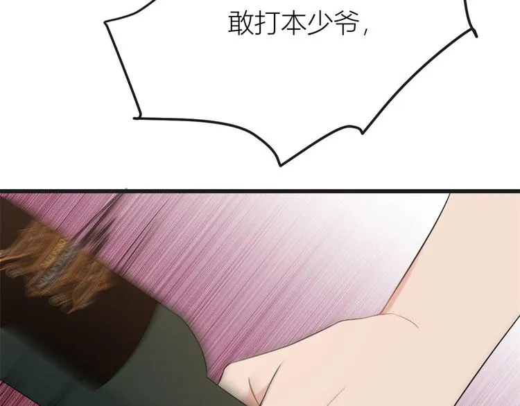 第30话 怎么可能看得上她？ 第135页