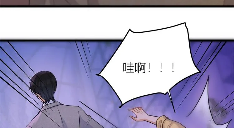 第31话 只是玩玩她 第12页