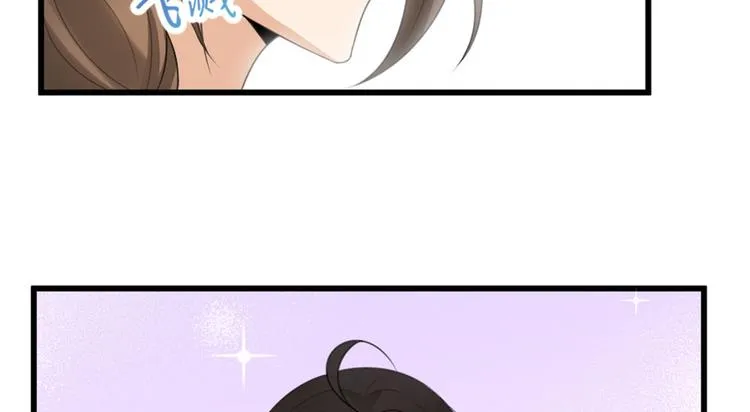 第31话 只是玩玩她 第20页