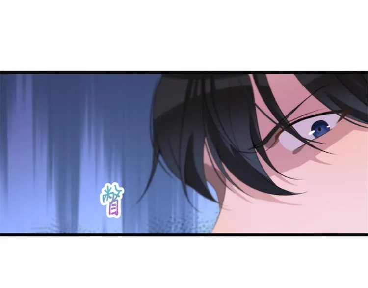 第31话 只是玩玩她 第29页