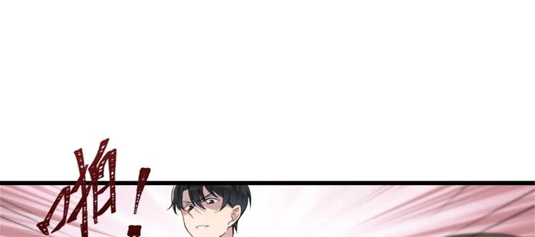 第31话 只是玩玩她 第38页