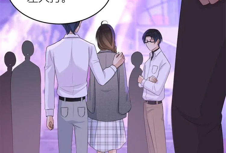 第31话 只是玩玩她 第61页