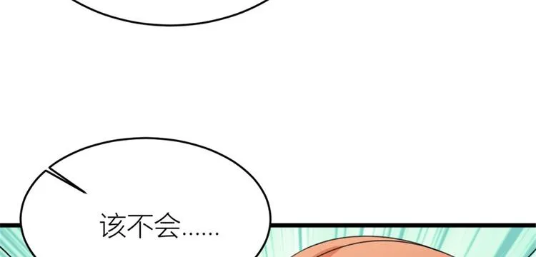 第31话 只是玩玩她 第67页