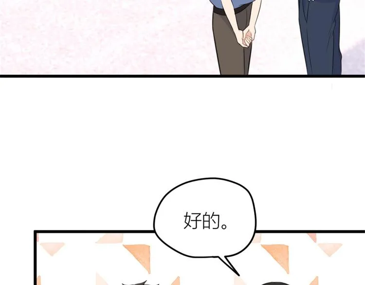 第32话 是谁？ 第27页