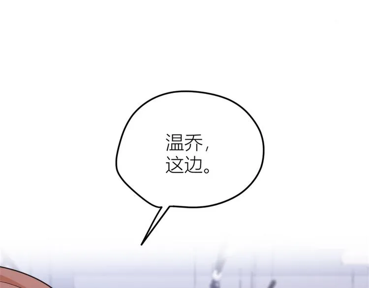 第32话 是谁？ 第45页