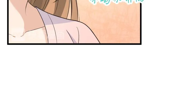 第32话 是谁？ 第56页