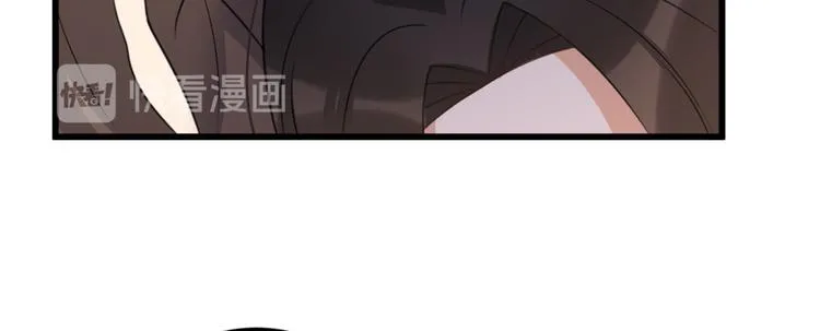 第33话 你对温乔做了什么？ 第20页